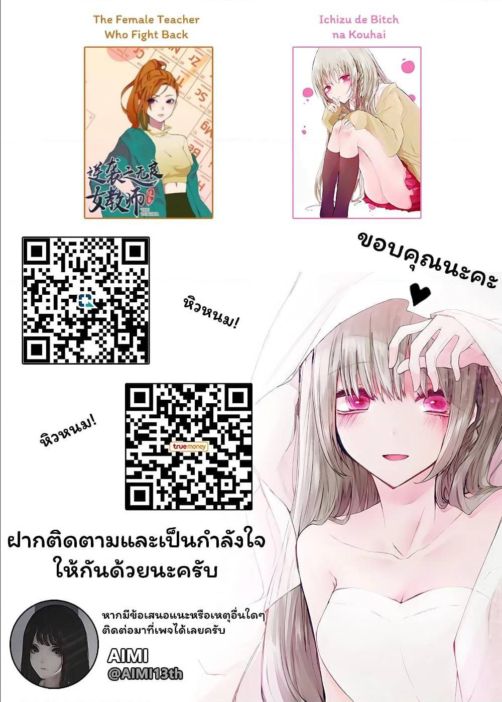 อ่านมังงะ